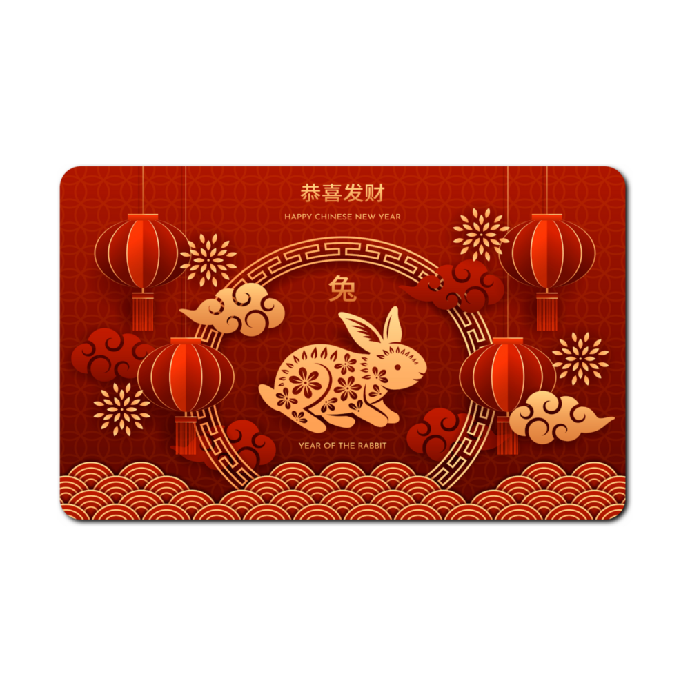 EZLINK-CNY2023-B