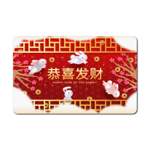 Chinese New Year 2023 Rabbit CARD DESIGN 农历新年兔年 by